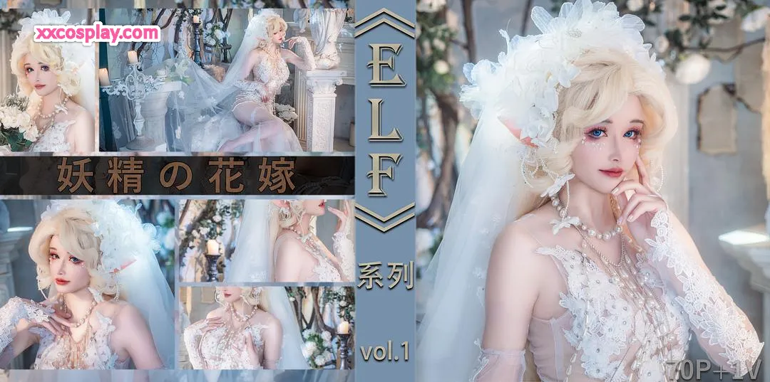 Lvbayi - Fairy Bride